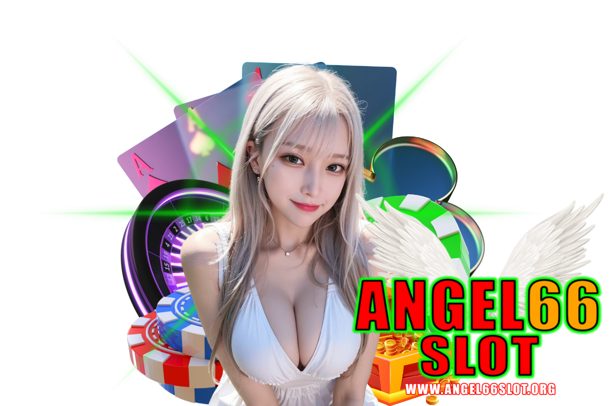 angel66 slot แจกเครดิตฟรี